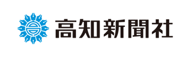 高知新聞